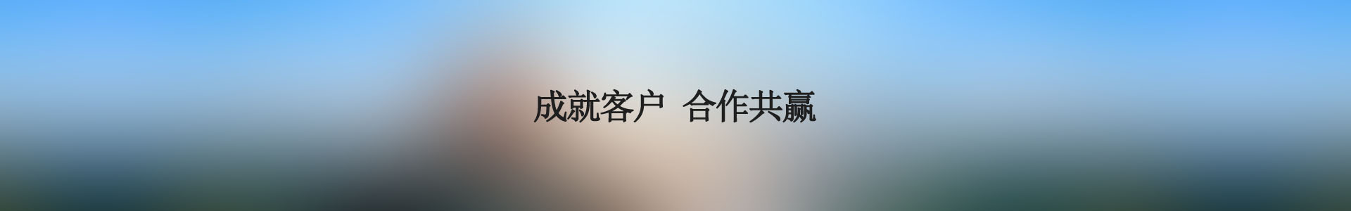 &#24320;&#20803;&#32593;&#39029;&#29256;&#95;&#24320;&#20803;&#40;&#20013;&#22269;&#41;